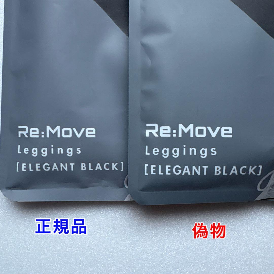 ベルミス FITリムーブレギンス L-LL スモーキーグレー 2枚