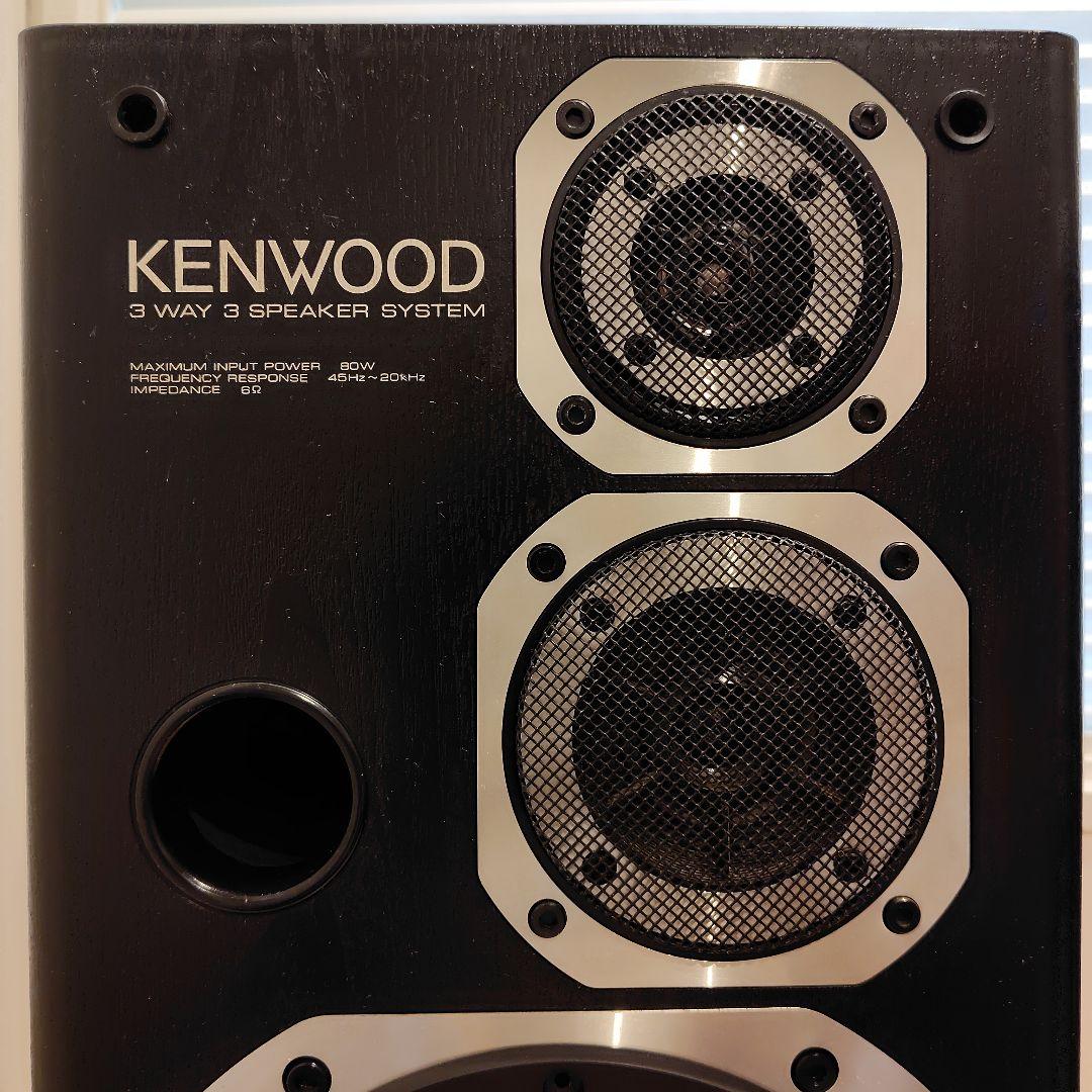 c*君様 KENWOOD 3WAYスピーカーシステム