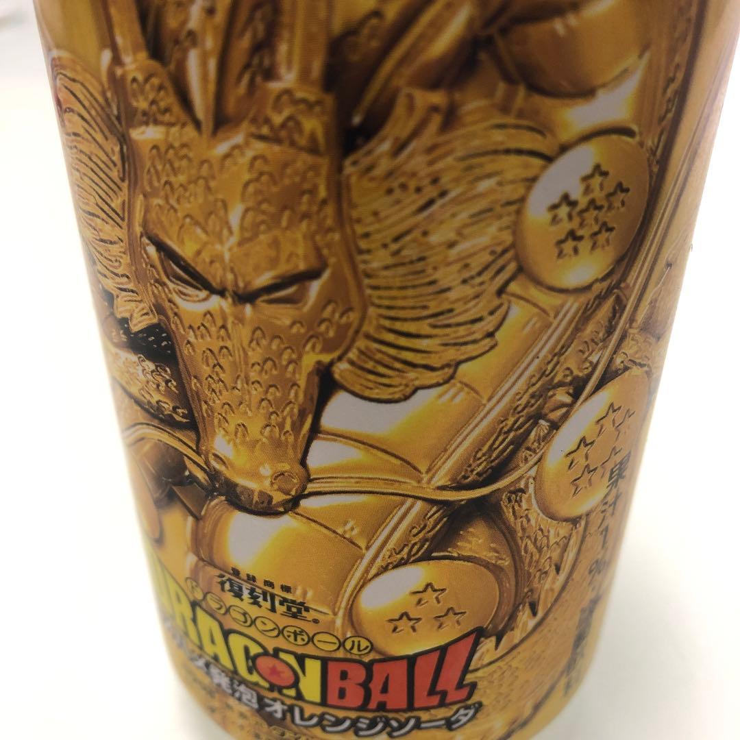 ドラゴンボール 神龍 オレンジソーダ缶