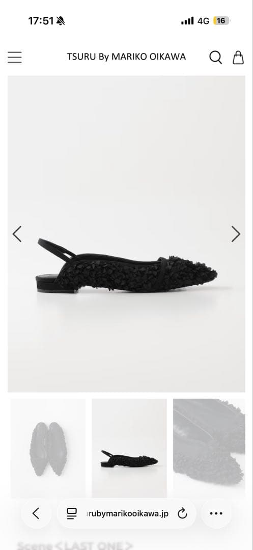 TSURU フリルデザイン ブラックミュール