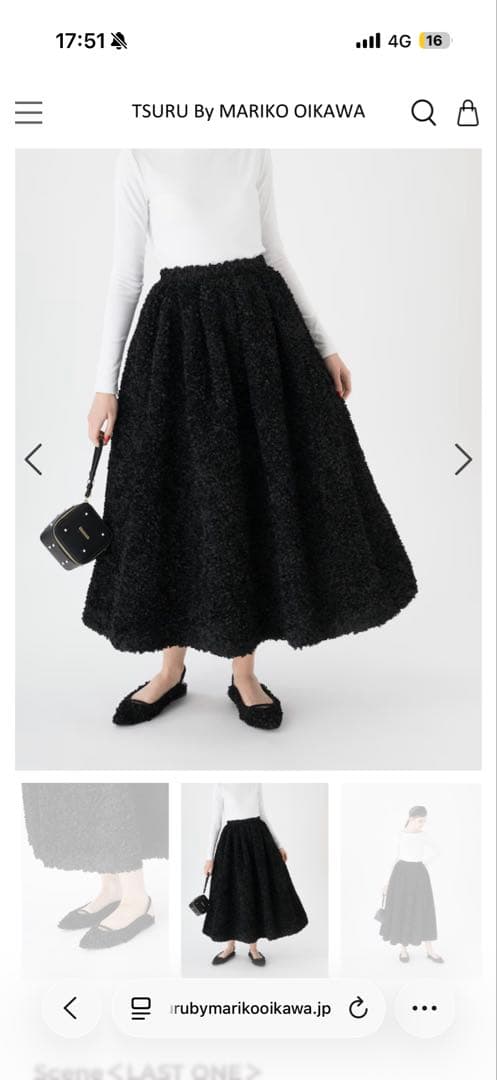 TSURU フリルデザイン ブラックミュール