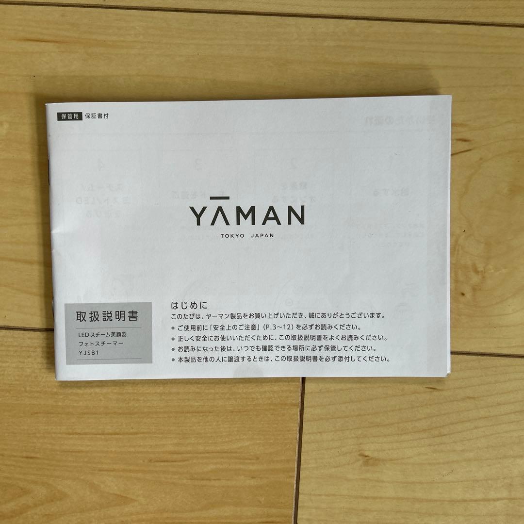 エ*ミ様 YA-MAN フォトスチーマー　YJSB1P