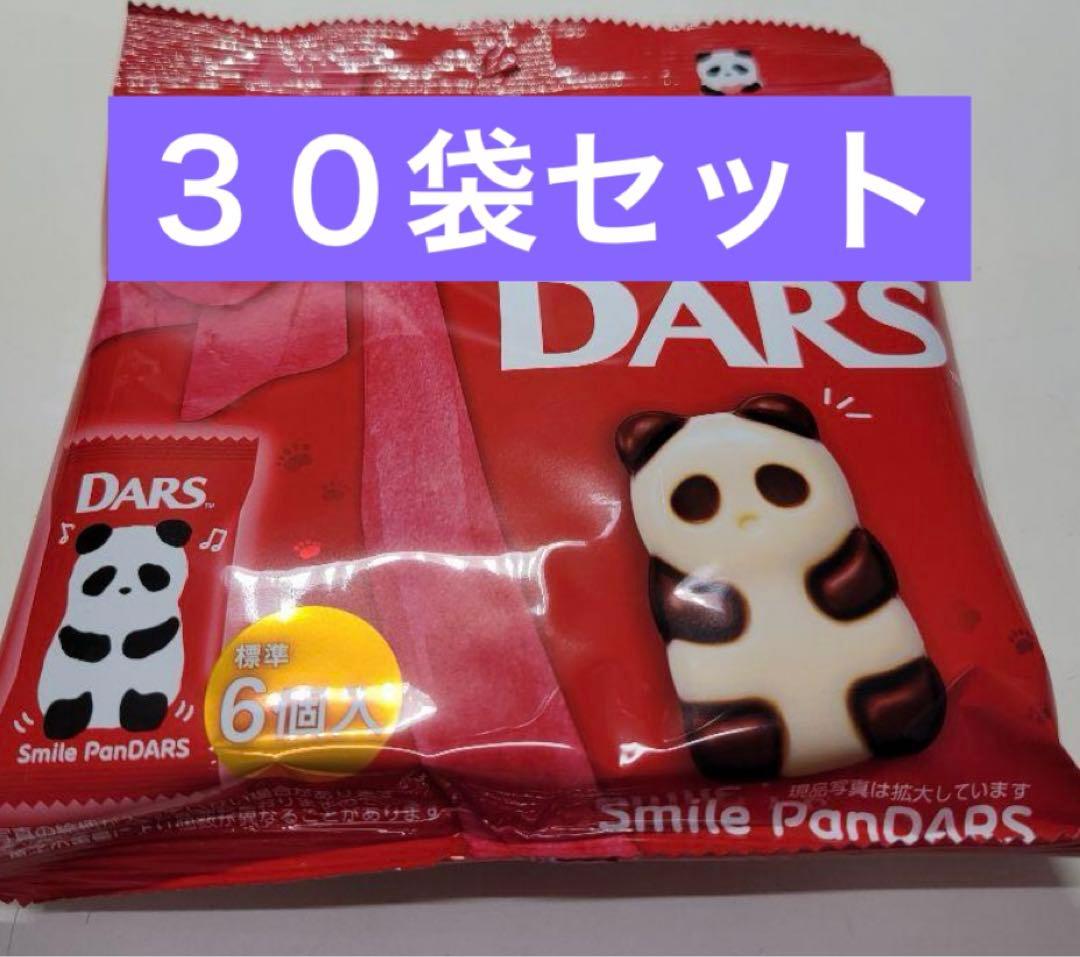 DARS スマイルパンダース　30個セット