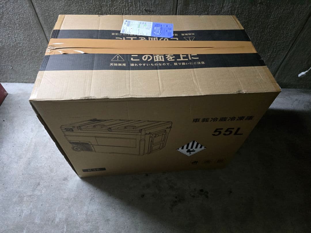 【新品未使用】車載冷蔵庫 SAMONIC 55L　バッテリー付き　カーキ色