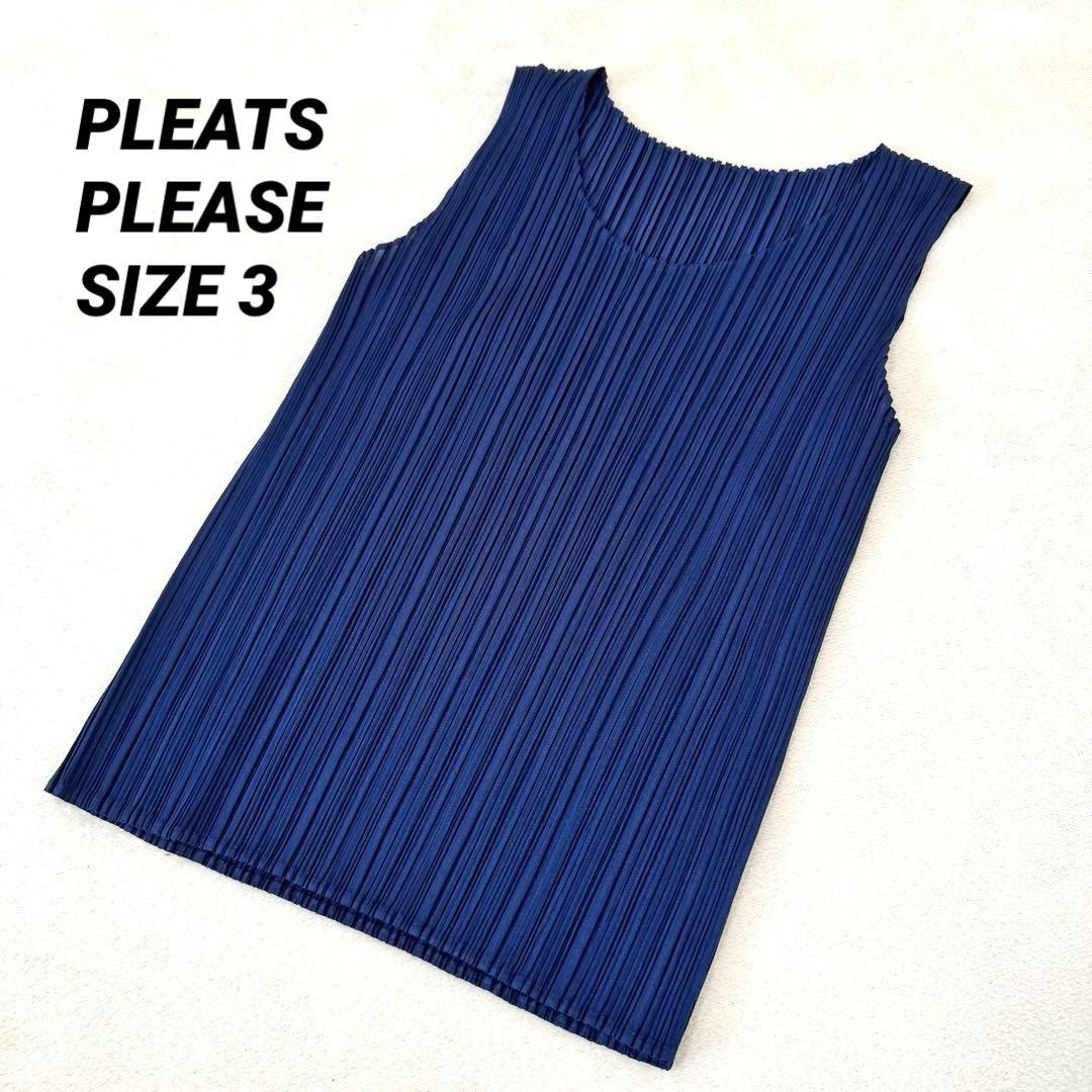 美品✨PLEATS PLEASE プリーツ　ネイビー　ノースリーブ　サイズ3