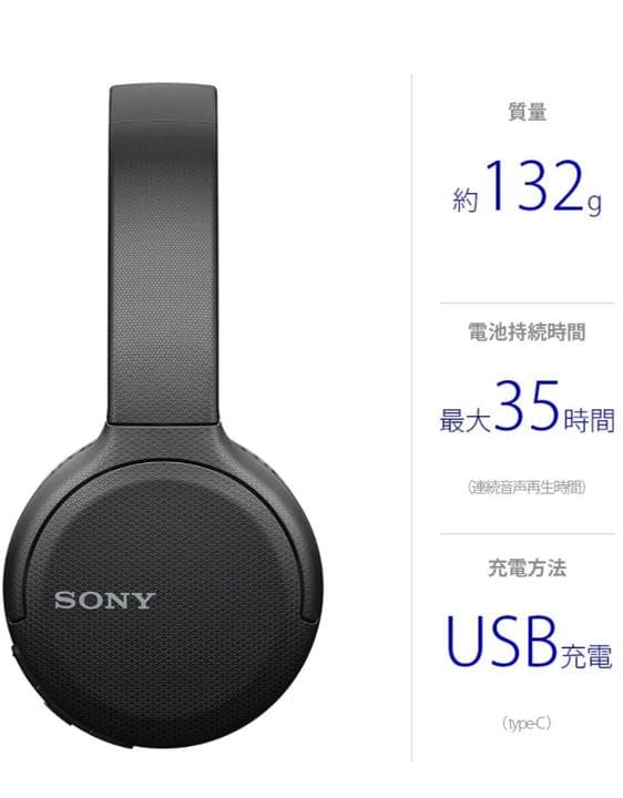 ヘッドホン Sony Wireless Headphones