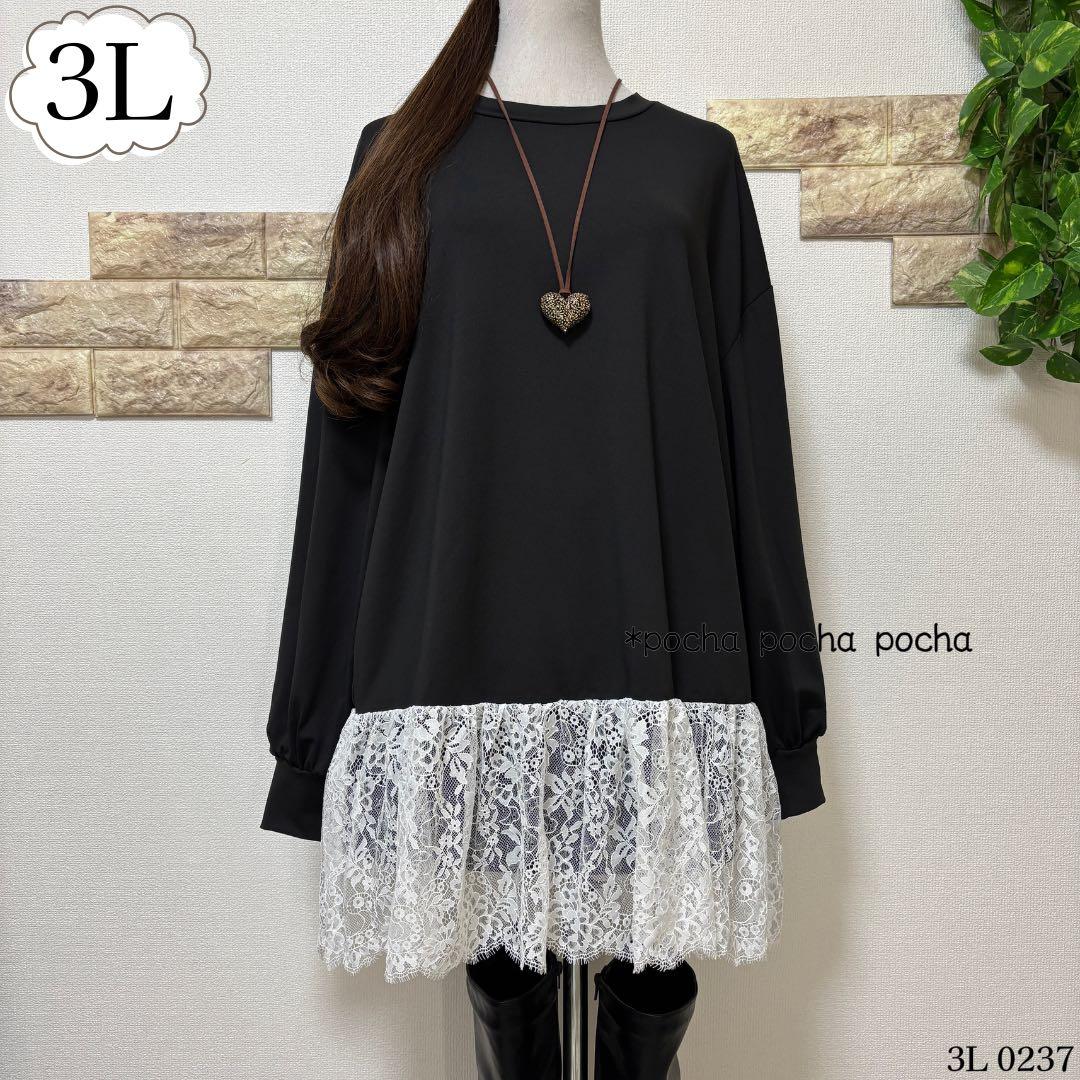 キキ出品 3点セット