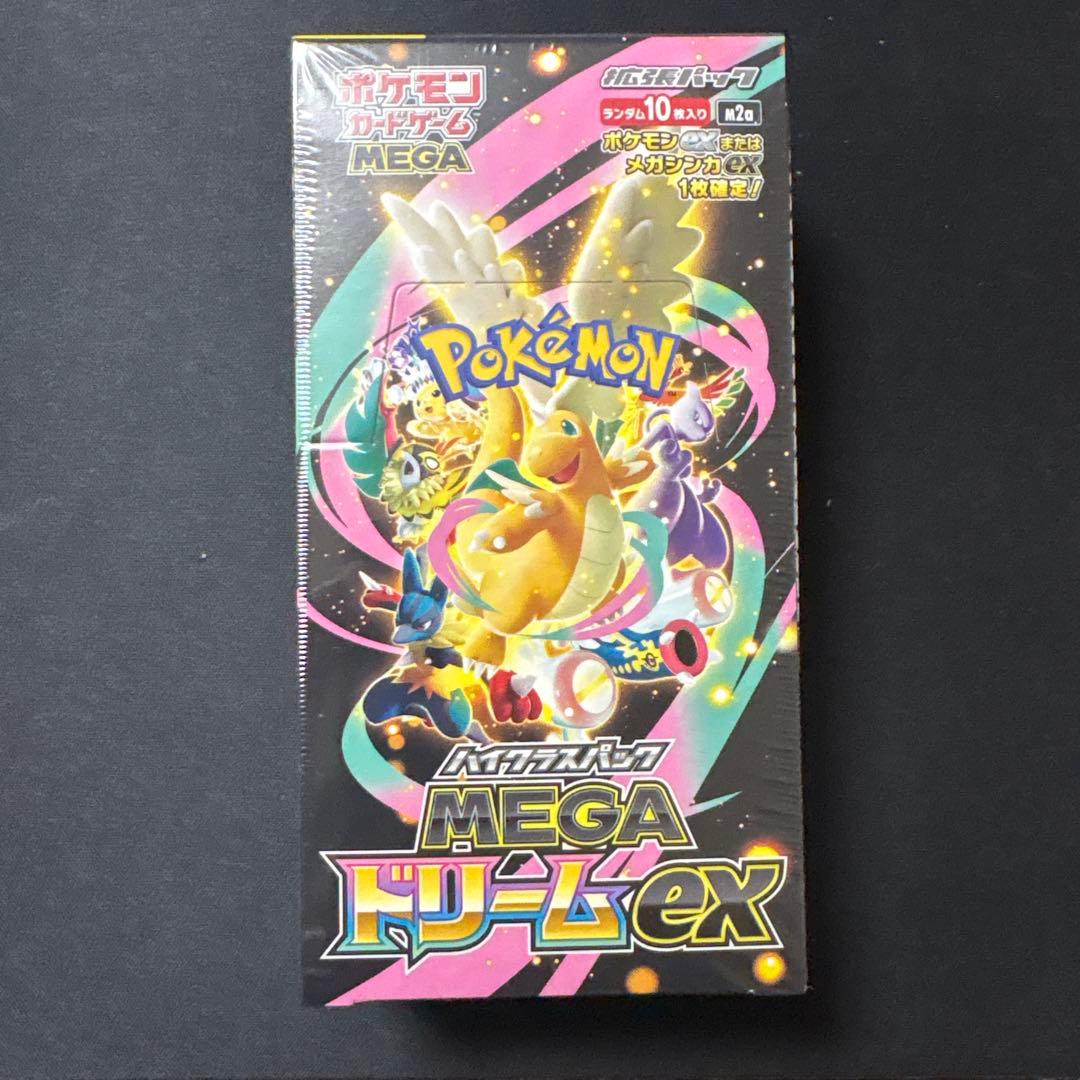 MEGA ハイクラスパック MEGAドリームex BOX シュリンク付き