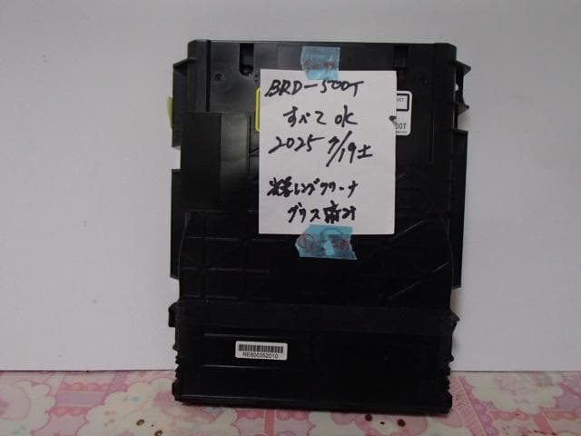 BRD-500T 動保証品 ソニーブルーレイレコーダー交換用ドライブ