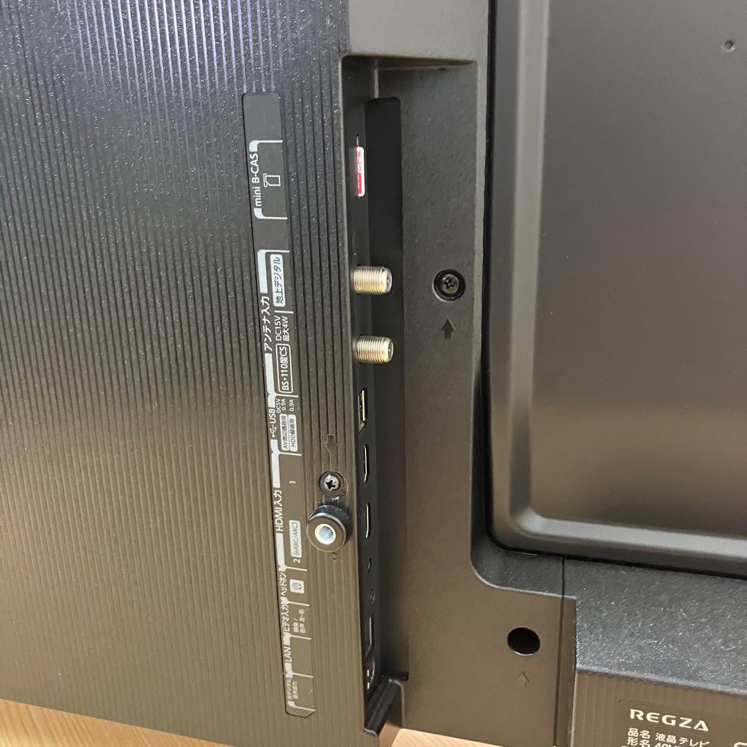 REGZA 40V35N 40インチ液晶テレビ 2024年製