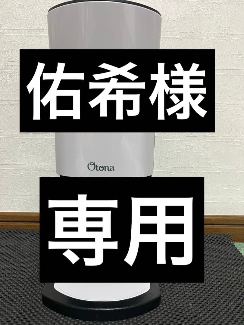 ドウシシャ かき氷器 電動ふわふわとろ雪DTY-16BK