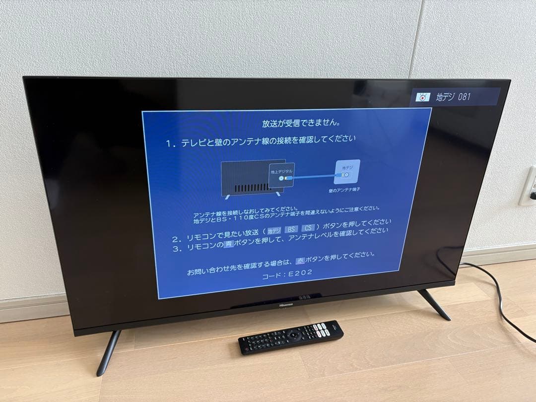 Hisense 40A40G 液晶テレビ 40インチ 2021年製