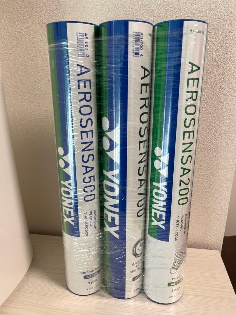 YONEX AEROSENSA シャトル 3本セット