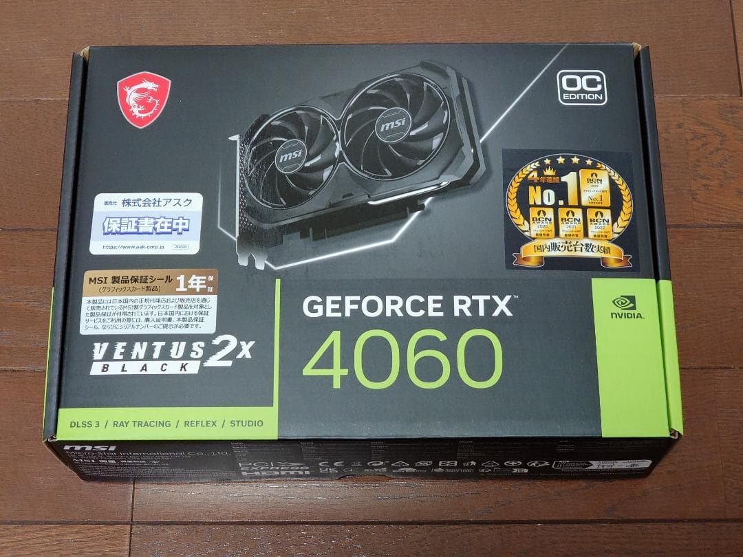 グラフィックボード・グラボ・ビデオカード MSI GEFORCE RTX 4060 VENTUS 2X BLACK OC