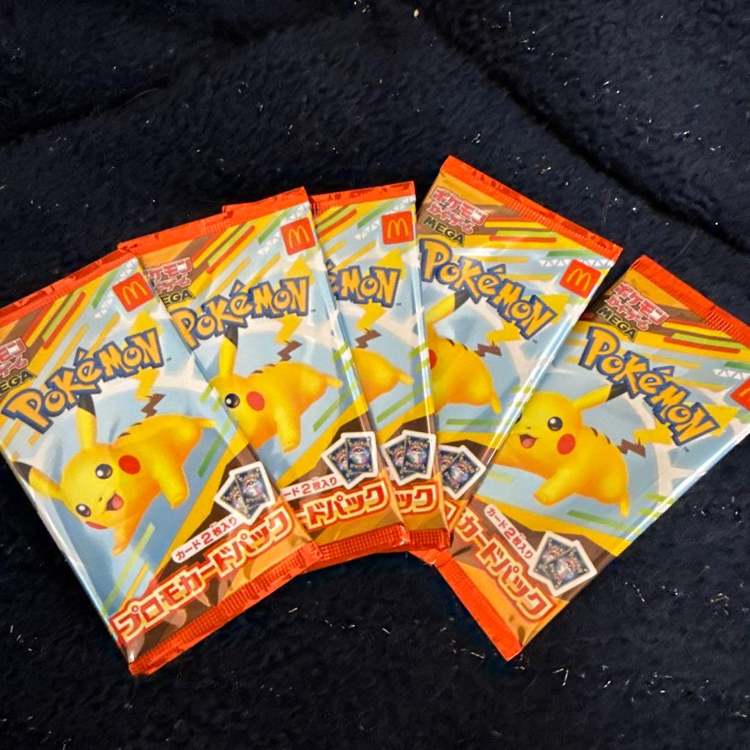 マクドナルド ハッピーセット ポケモンカード プロモパック 5パック