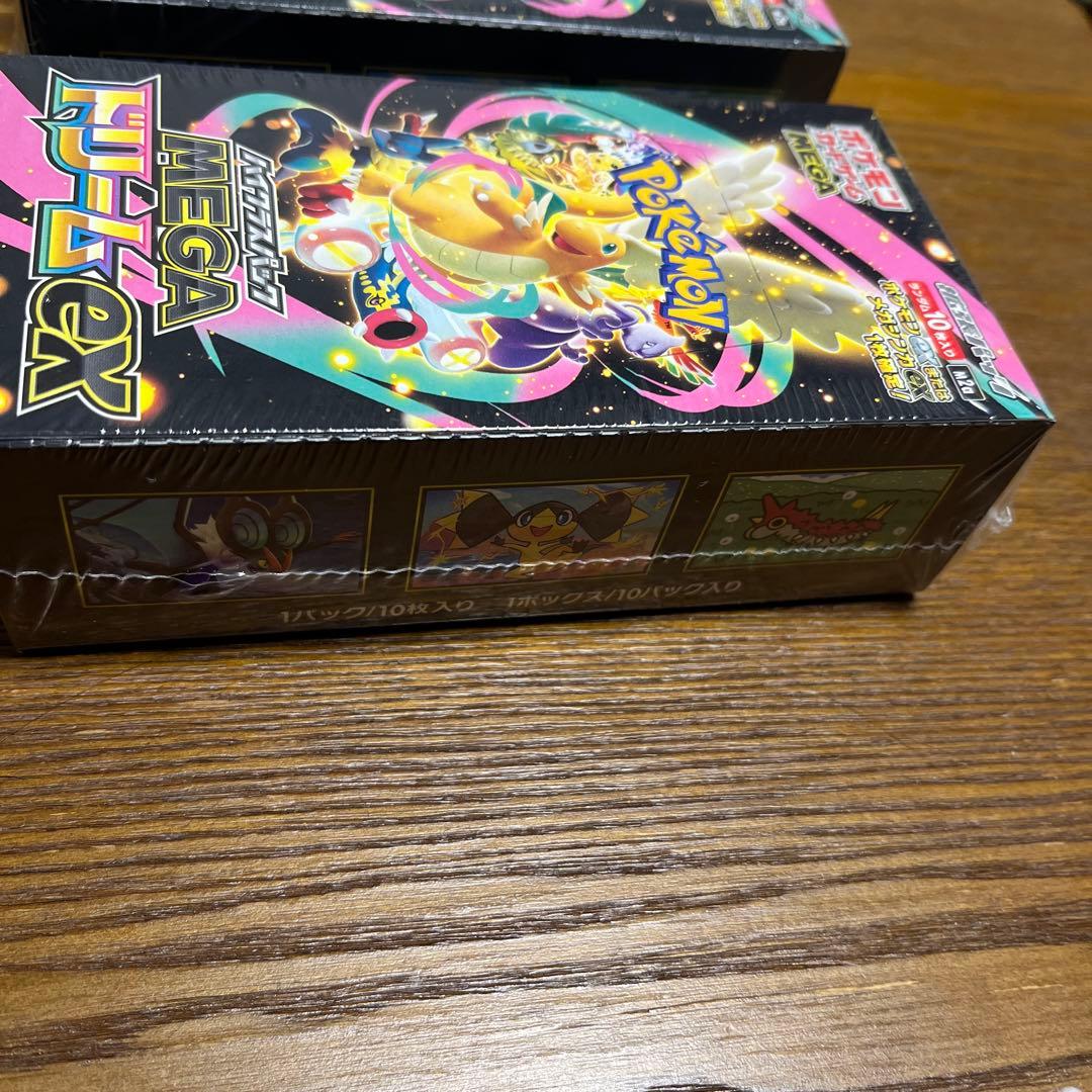 【新品・未開封シュリンク付き】ポケモンカード MEGAドリームEX 【2BOX】