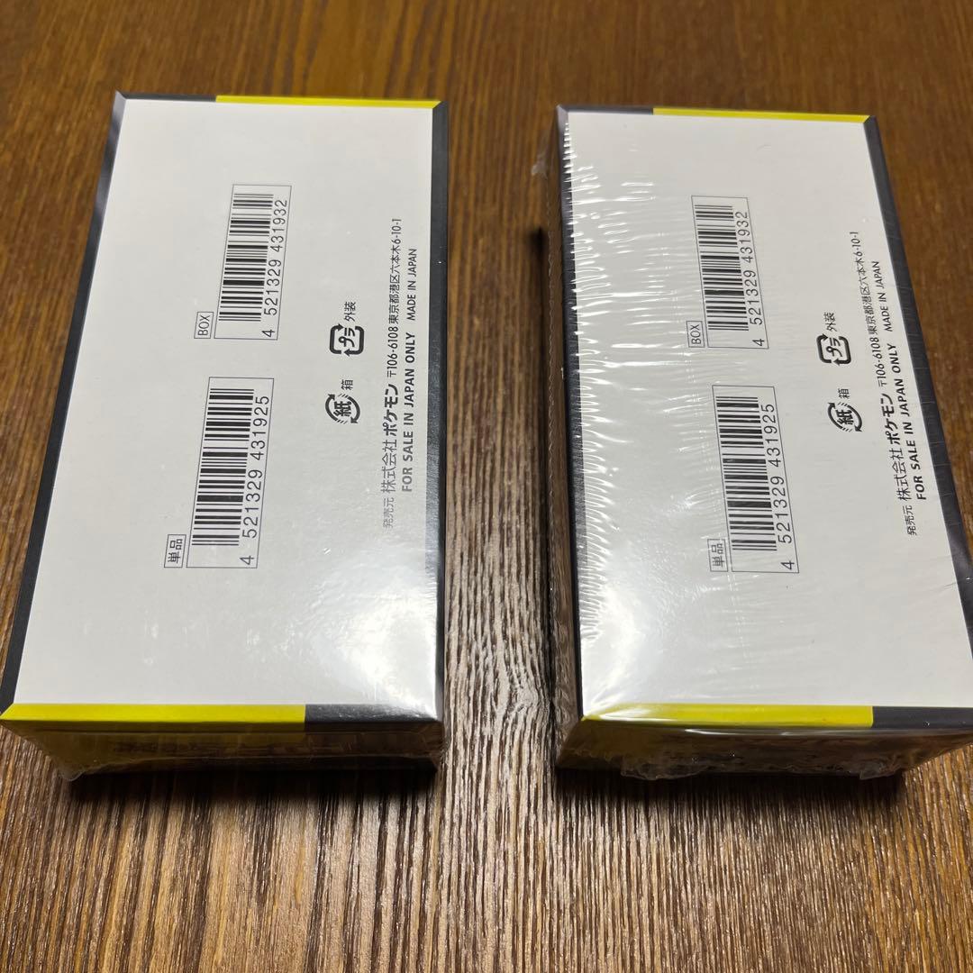 【新品・未開封シュリンク付き】ポケモンカード MEGAドリームEX 【2BOX】