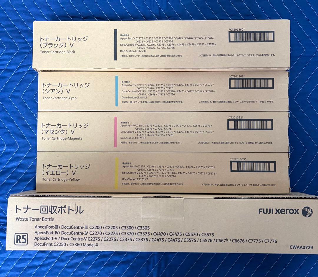 トナーカートリッジ ブラック シアン マゼンタ イエロー 4点セット