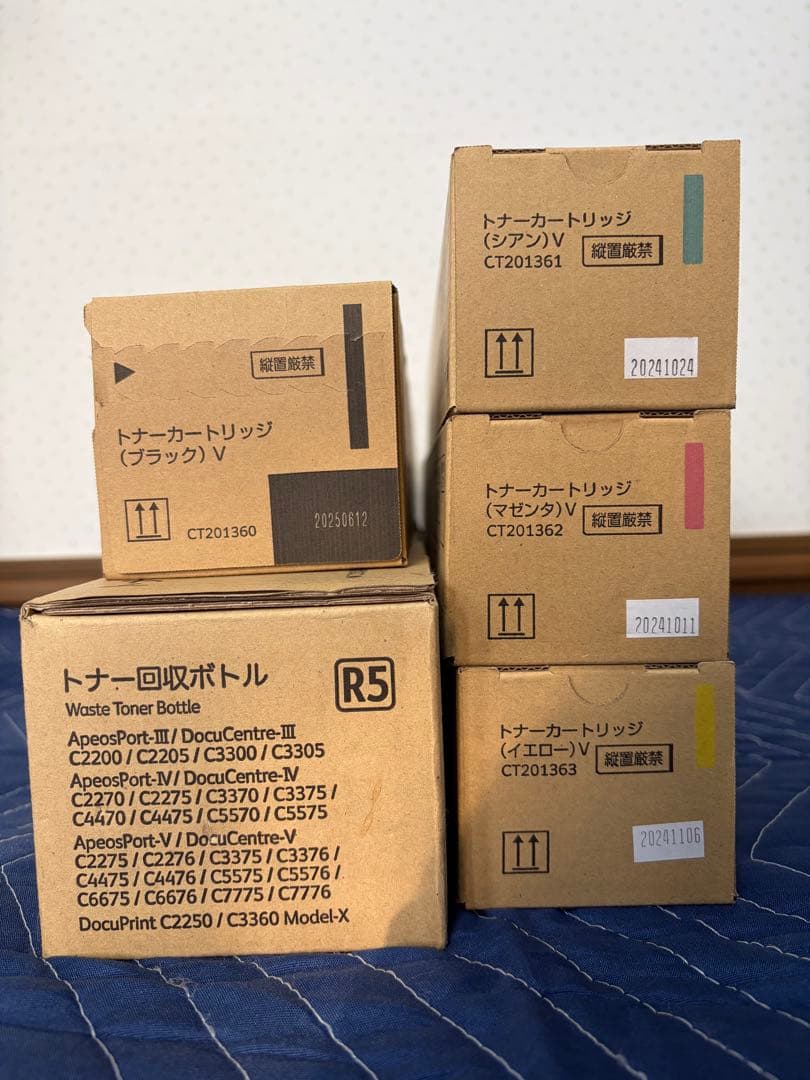 トナーカートリッジ ブラック シアン マゼンタ イエロー 4点セット