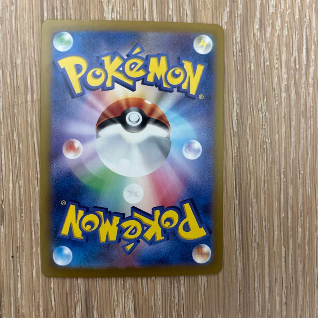 ニンフィアex SAR SV8a テラスタルフェスex 212/187 美品