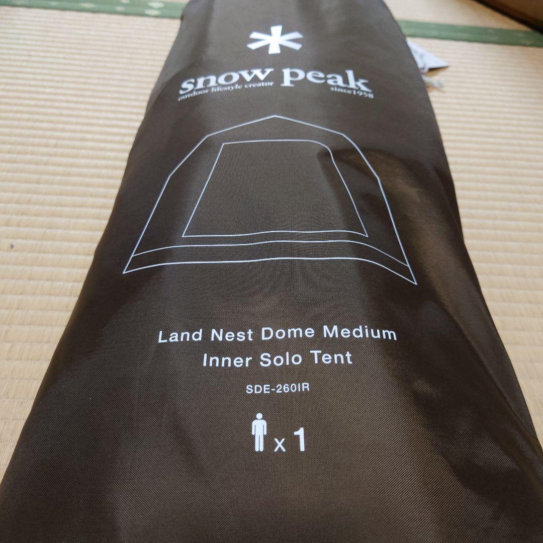 peak ランドネストドームMインナーソロテント