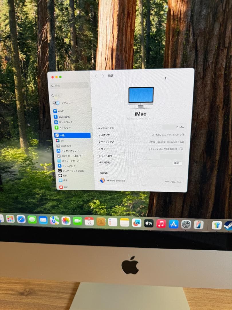 メモリ64GB｜iMac 27インチ 5K Retina2020 Core i5