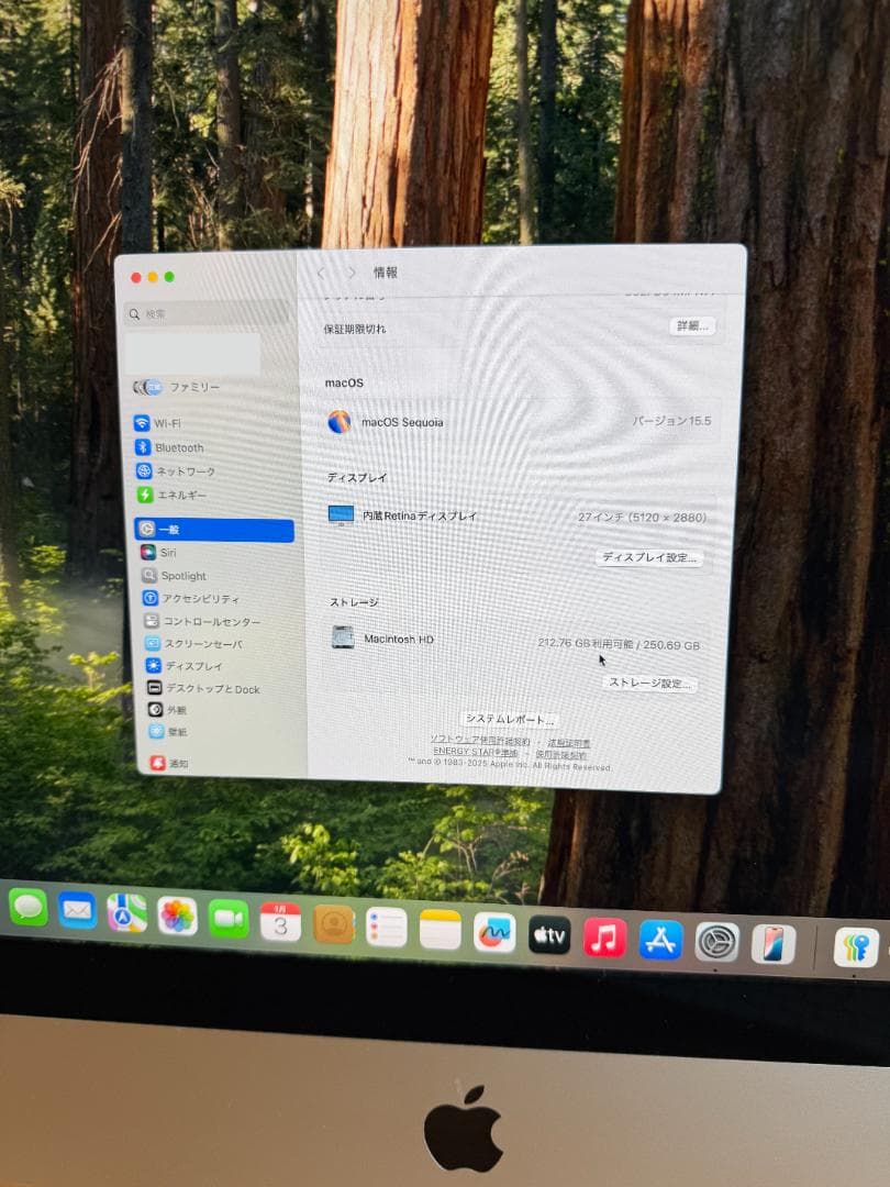 メモリ64GB｜iMac 27インチ 5K Retina2020 Core i5