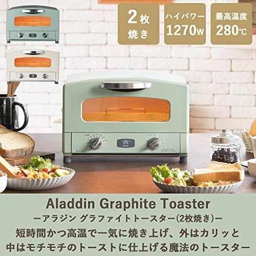Aladdin (アラジン) グラファイト トースター 2枚焼き トースト パ*