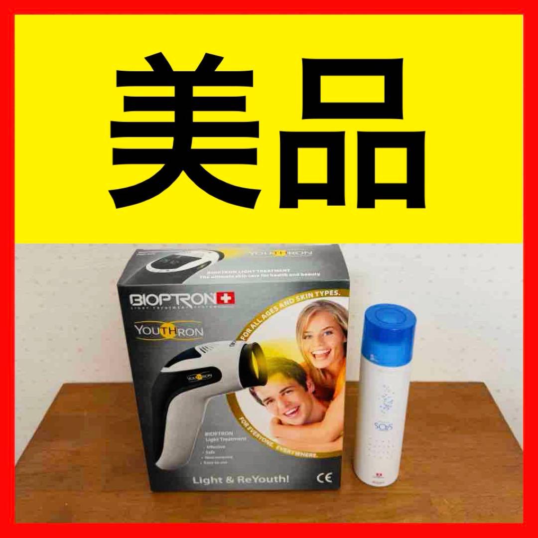 ● 美品 バイオプトロン ユースロン PAG-970-JPC