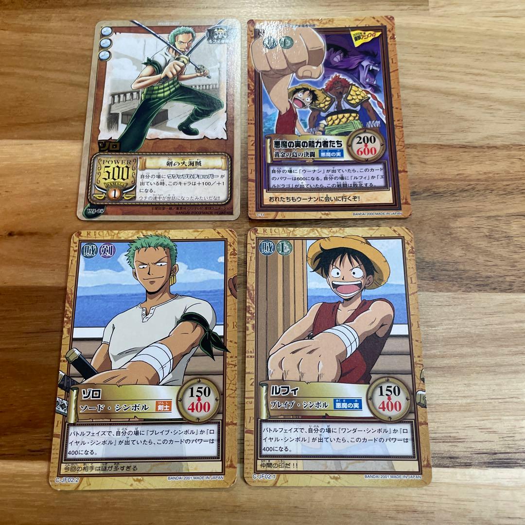 ワンピースカードダス　ハイパーバトル　ジャンフェス　プロモ　4枚セット 非売品