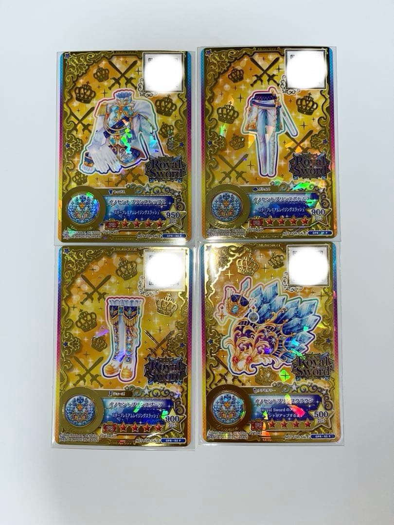 ほ*よ様 アイカツスターズ 星のツバサ イノセントプリンスコーデ