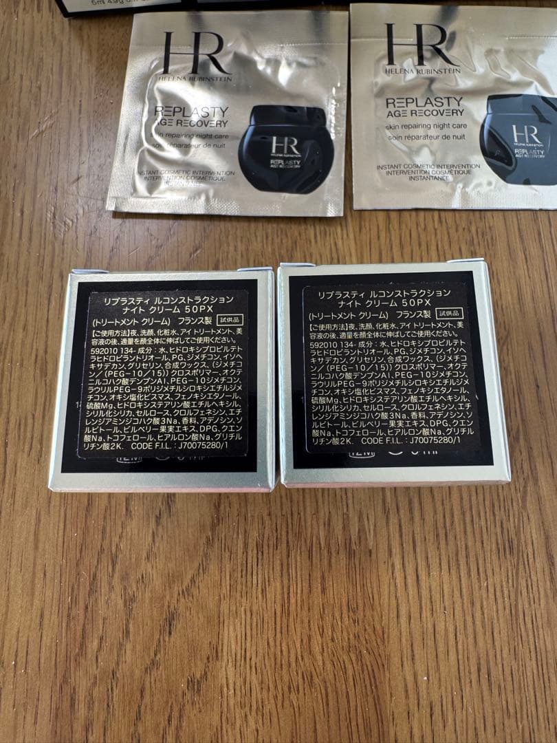 ヘレナルビンスタイン リプラスティナイトクリーム 50PX セット9点