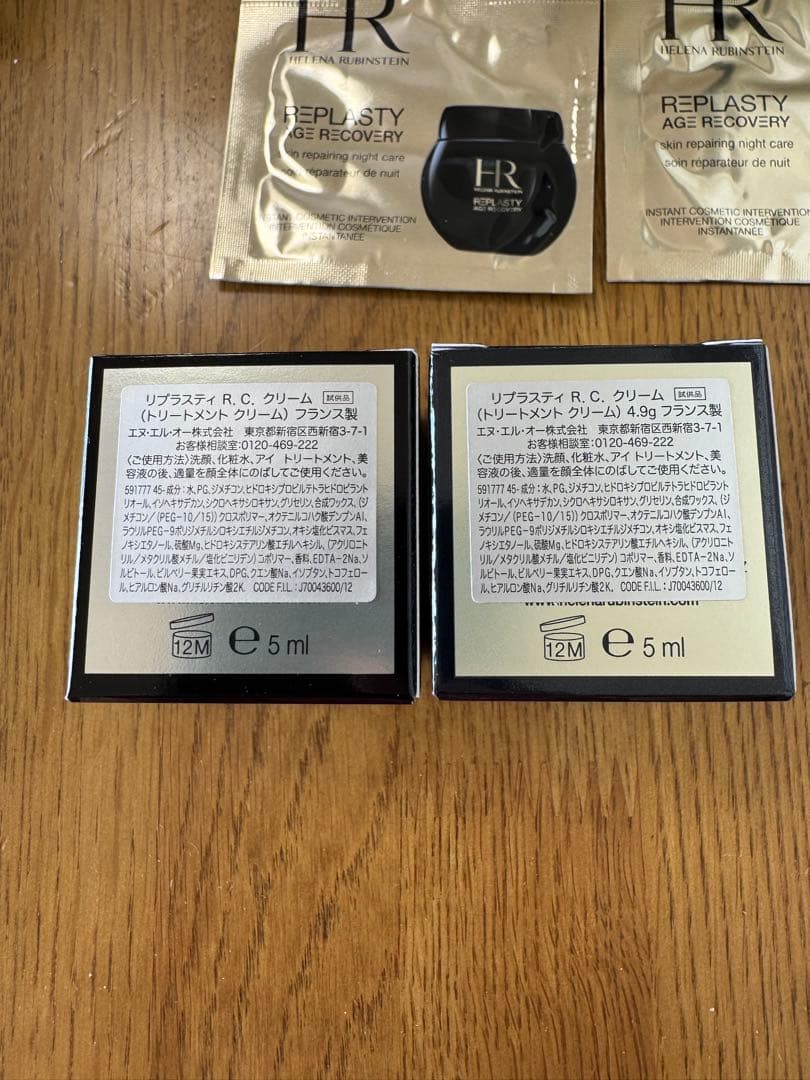 ヘレナルビンスタイン リプラスティナイトクリーム 50PX セット9点