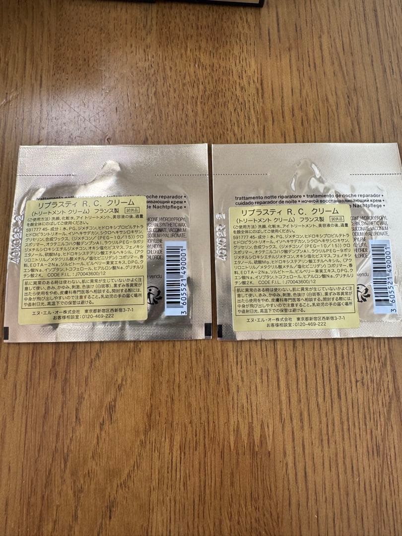 ヘレナルビンスタイン リプラスティナイトクリーム 50PX セット9点