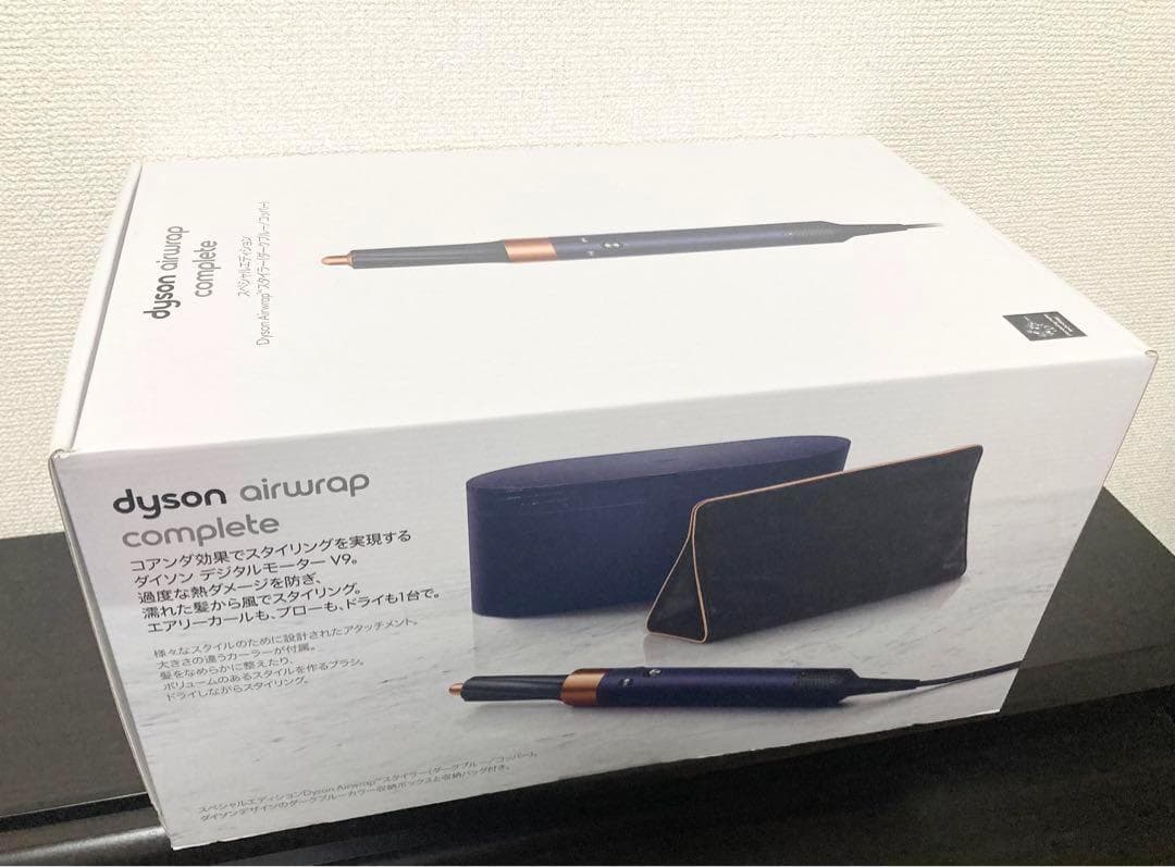 【年末限定SALE】Dyson Airwrap Complete ヘアースタイラ
