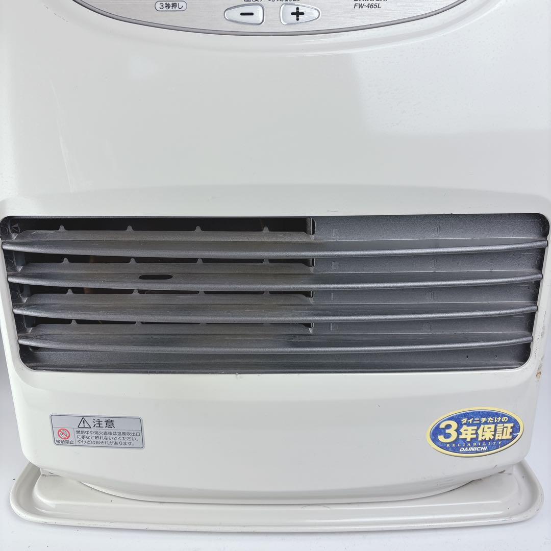 ダイニチ ブルーヒーター FW-465L 石油ファンヒーター 灯油ストーブ