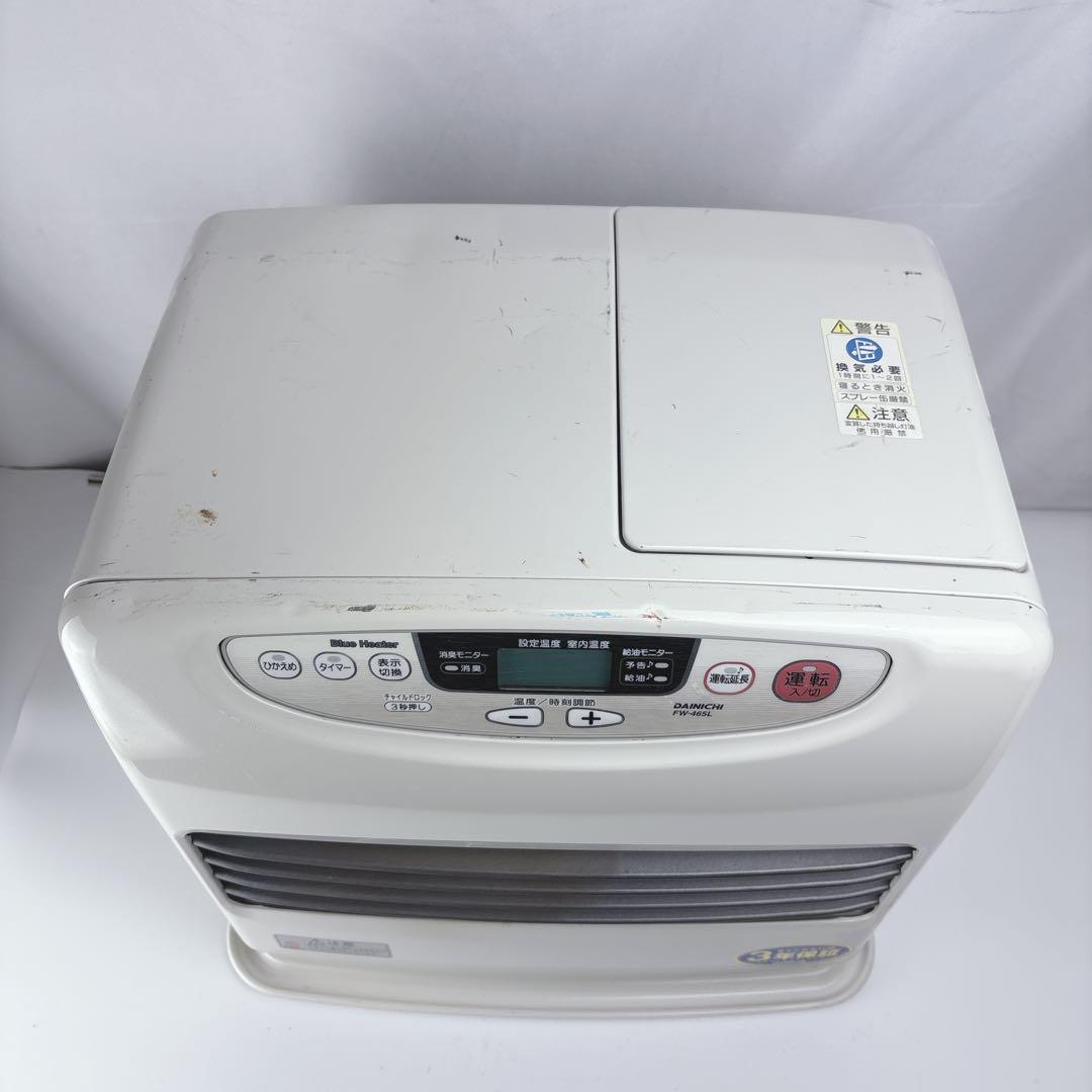 ダイニチ ブルーヒーター FW-465L 石油ファンヒーター 灯油ストーブ
