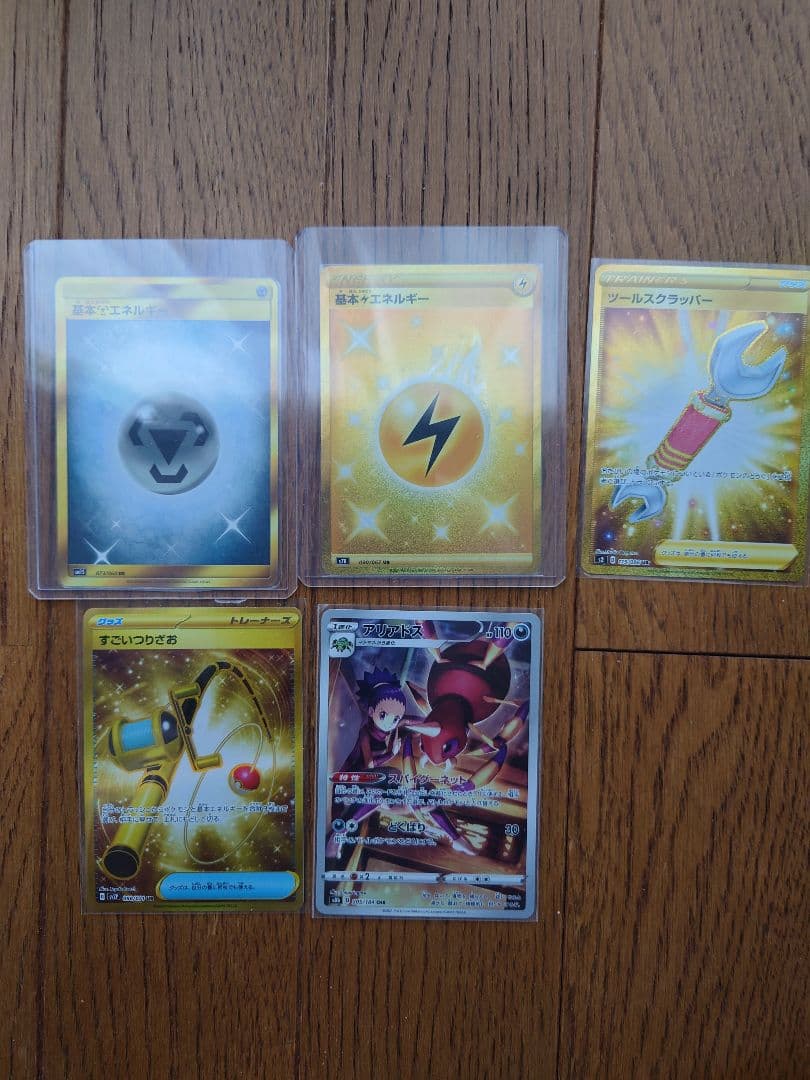 【まとめ売り】すごいつりざお UR SV2P スノーハザード 098/071など