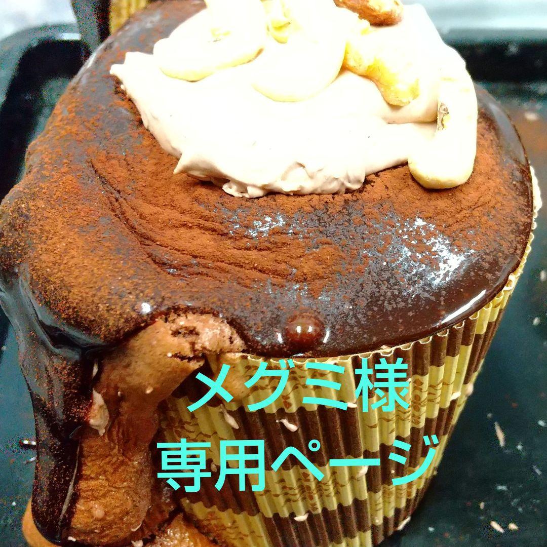 メグミページ、ケーキ、パフェ、和菓子、シフォンケーキ、サンド各種