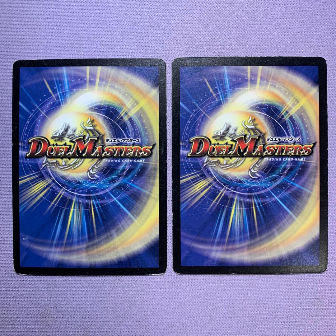 B2023 ギガクローズ 14枚