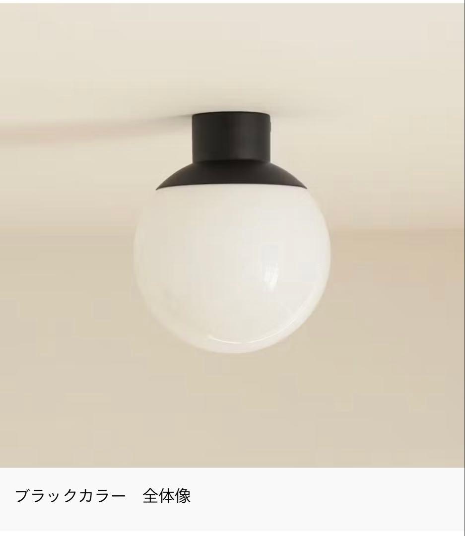 アートワークスタジオ　グルーブシーリングランプ