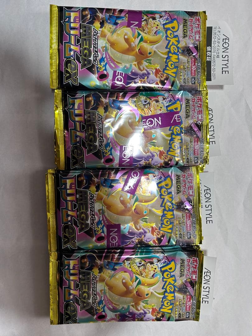 ポケモンカードゲームMEGAドリームex 2BOX分（20パック）未開封