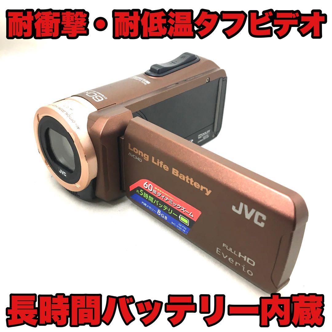 タフボディビデオ☆大容量内蔵バッテリーと内蔵8GBメモリー&SDカードで沢山記録