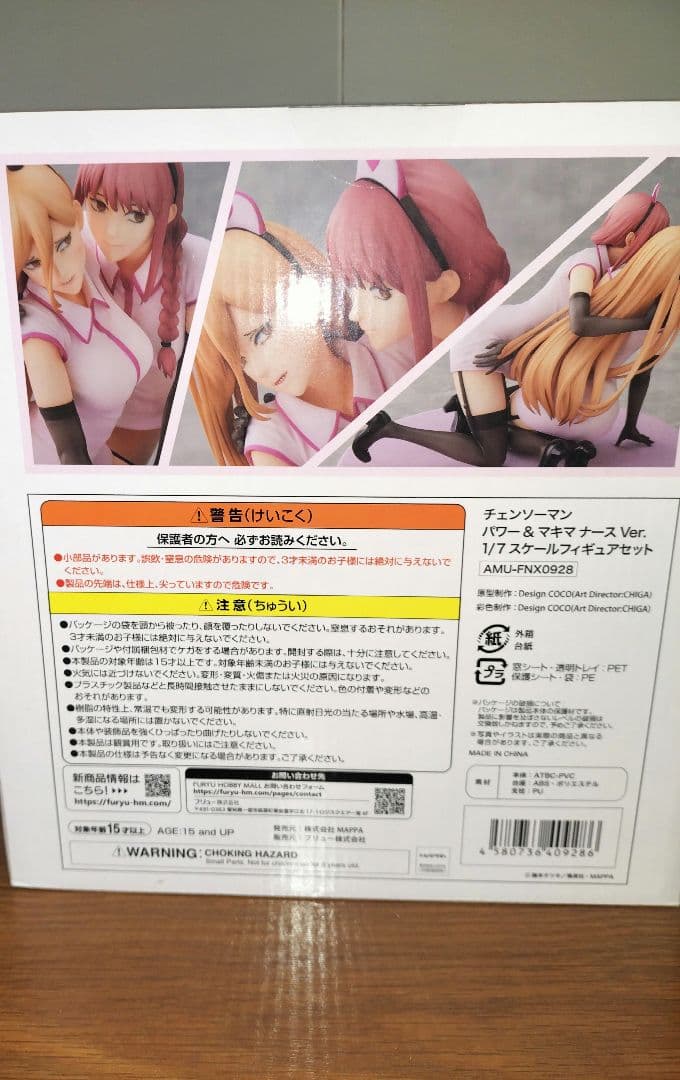 パワー＆マキマ ナースver. 1/7 スケールフィギュアセット
