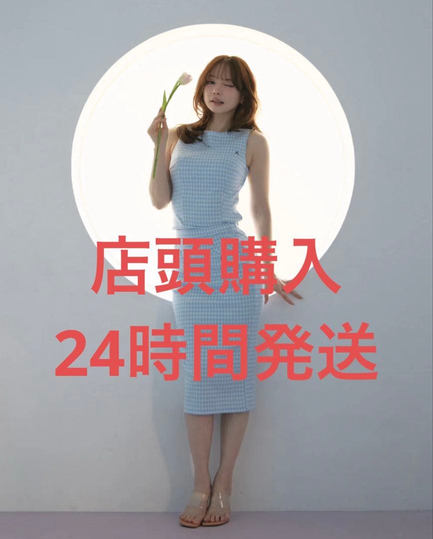 ワンピース Ruru gingham set up long ice blue