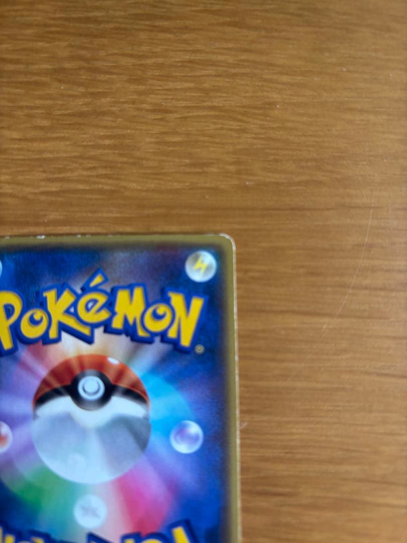 ポケモンカード　マグマ団のグラードンRR