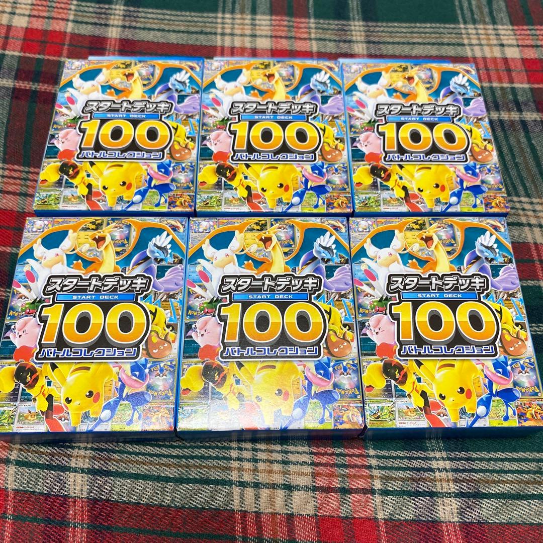 ポケモンカードゲーム スタートデッキ100バトルコレクション　6個セット