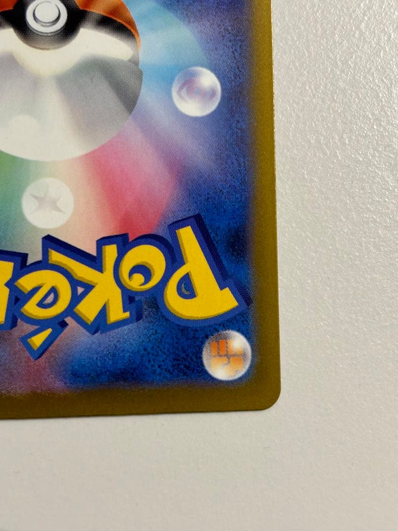 MEGAドリームex ロケット団のミュウツーex SAR サカキ