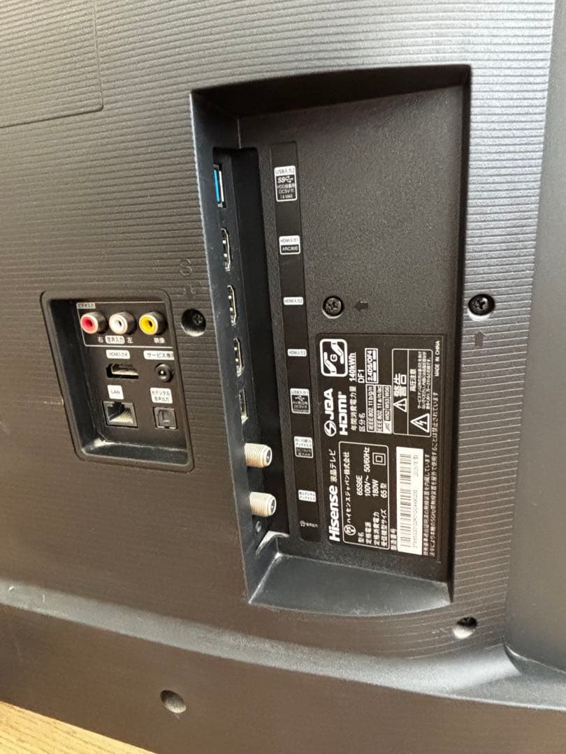 【Amiyu】ハイセンス　テレビ　65型