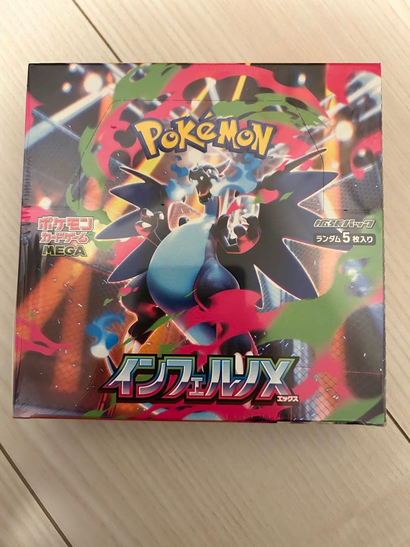 ポケモンカードゲーム　メガインフェルノX シュリンク付き 1box